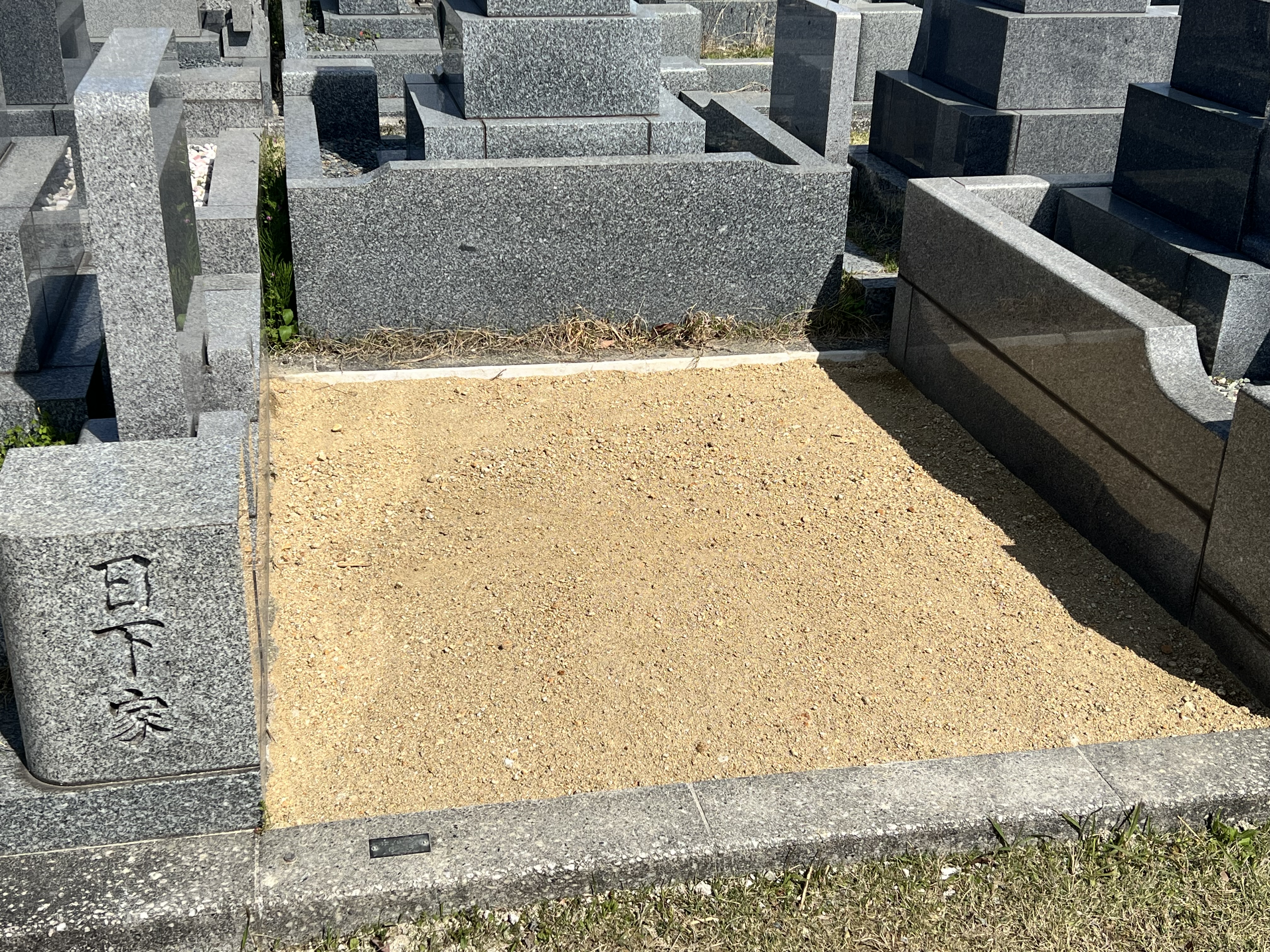 墓地改修３